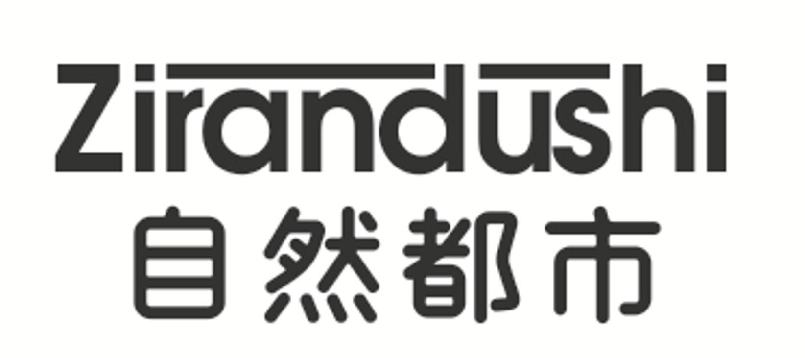 自然都市 ZIRANDUSHI