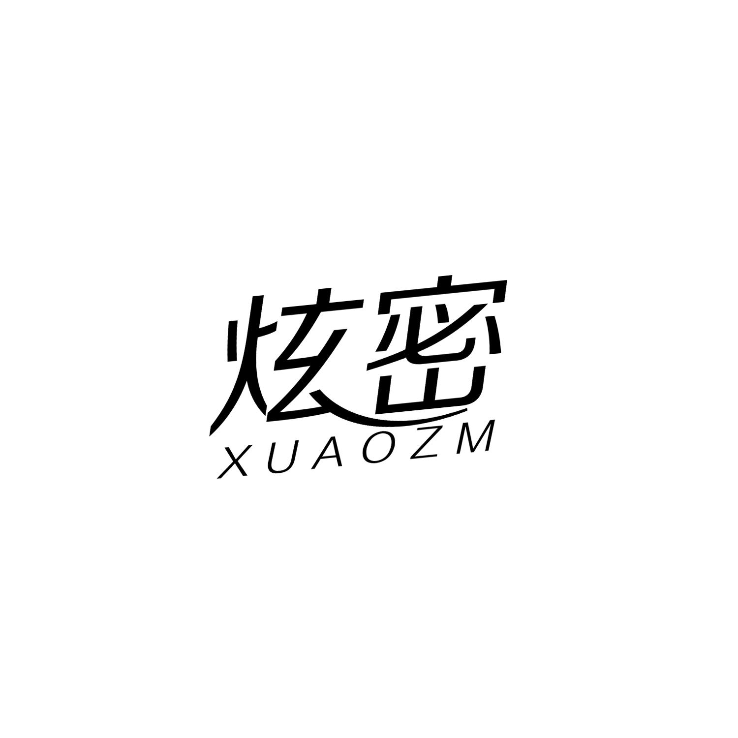 炫密
XUAOZM