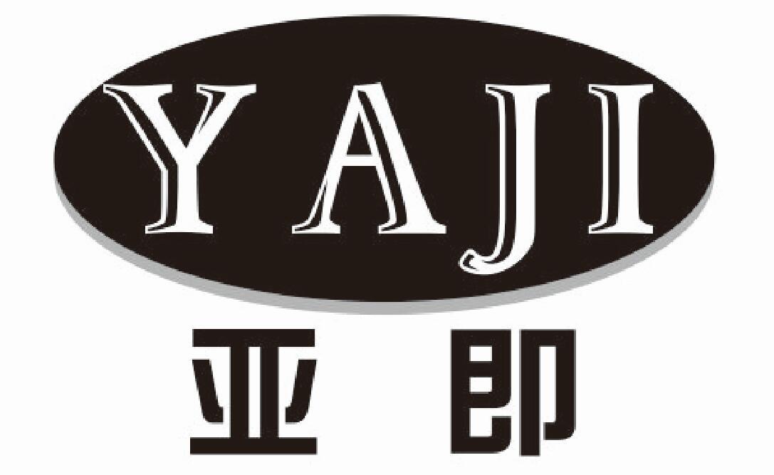 亚即 YAJI