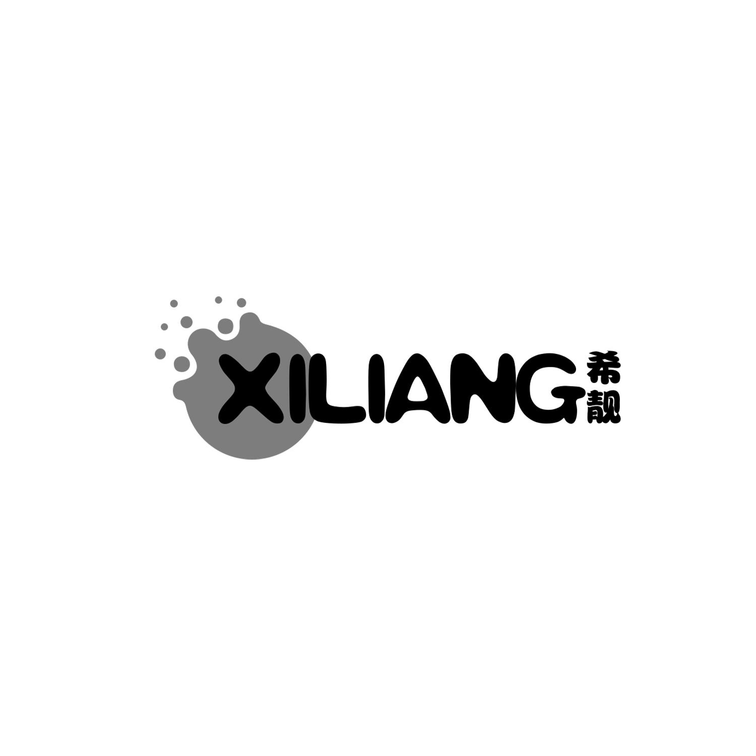 希靓
xiliang