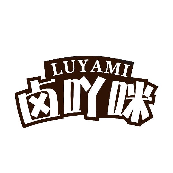 卤吖咪
LUYAMI