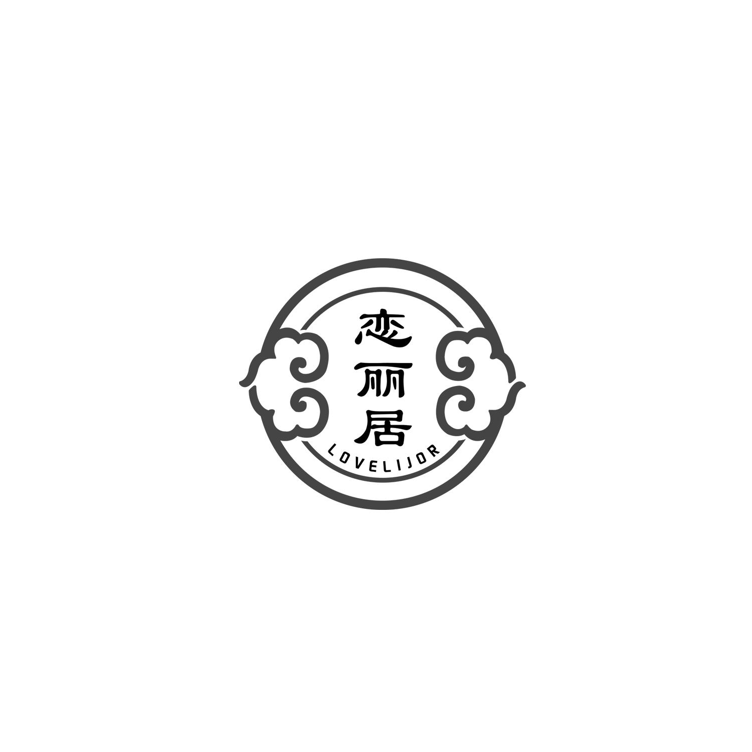 恋丽居
LOVELIJOR
