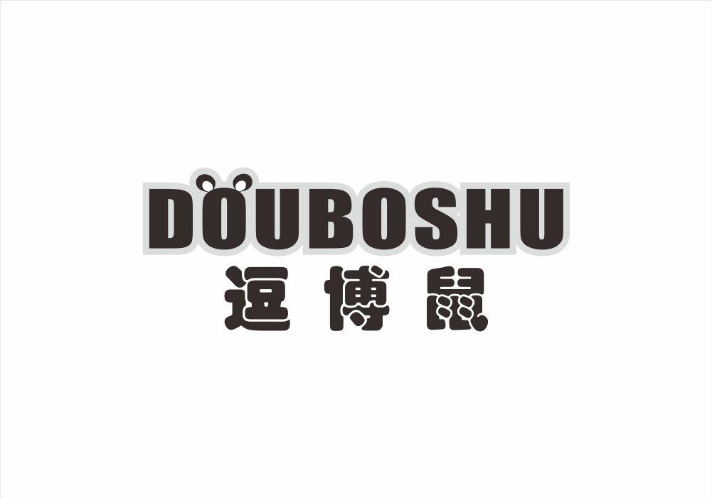 逗博鼠