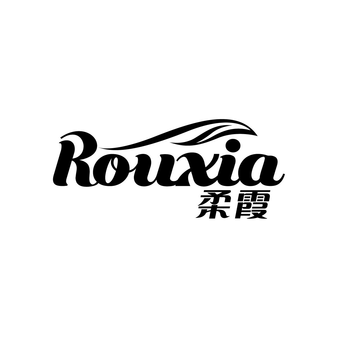 柔霞    ROUXIA