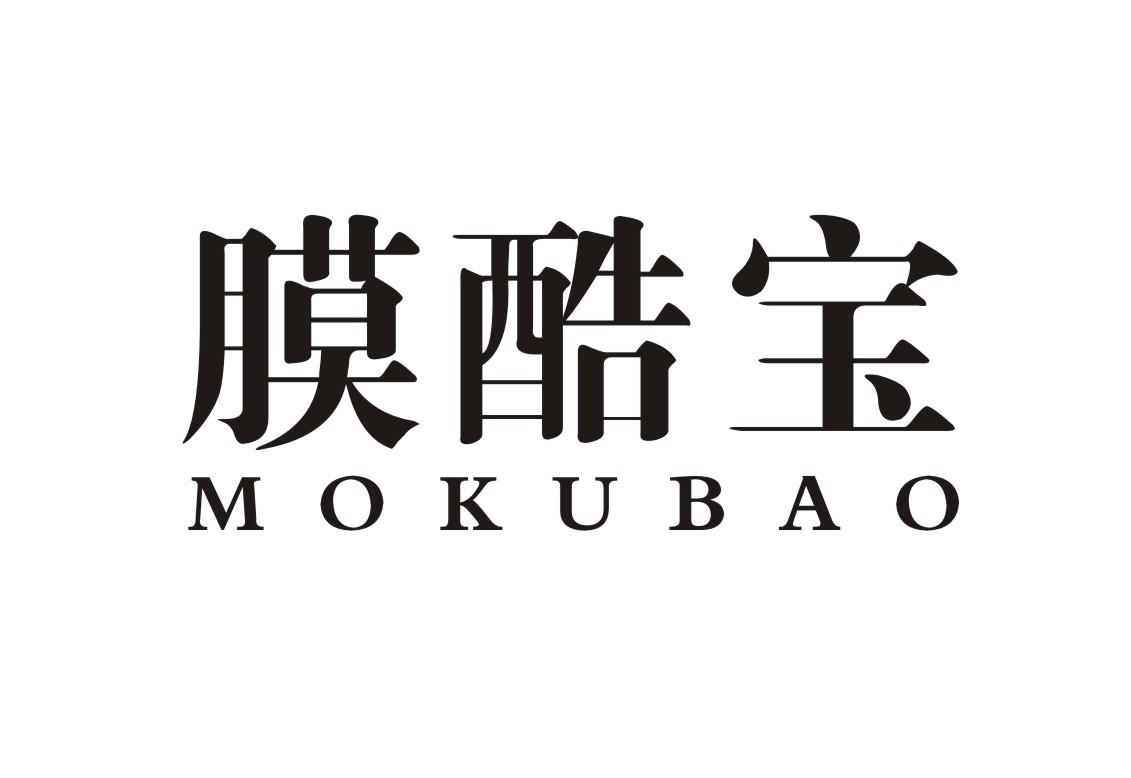膜酷宝