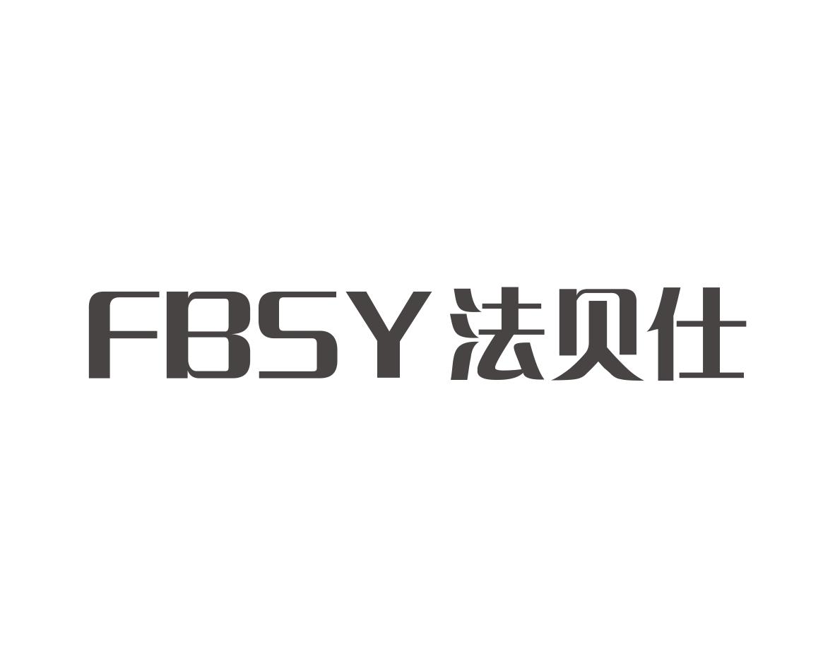 法贝仕FBSY