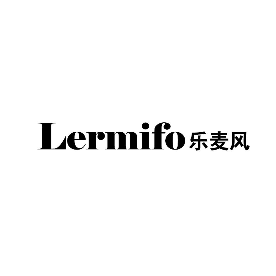 乐麦风