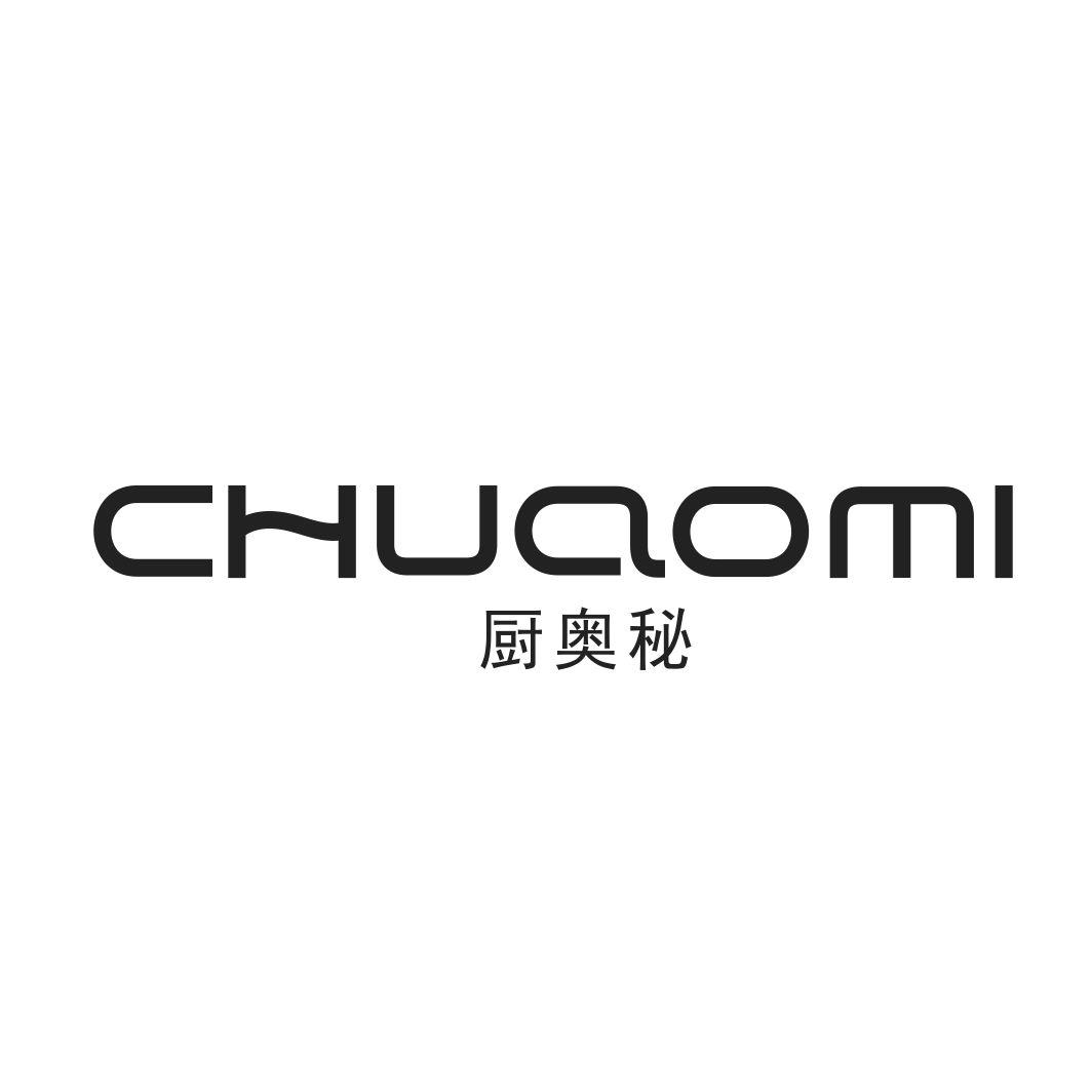 厨奥秘CHUAOMI