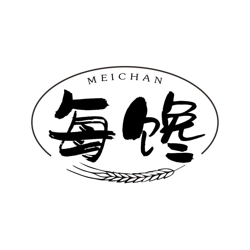 每馋MEICHAN