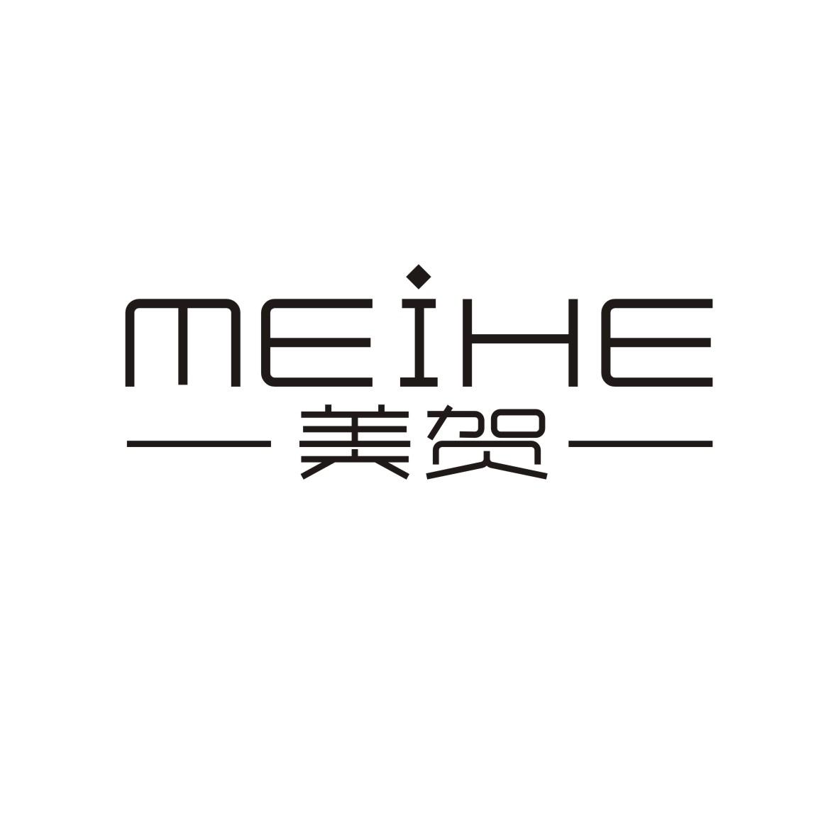 美贺     MEIHE