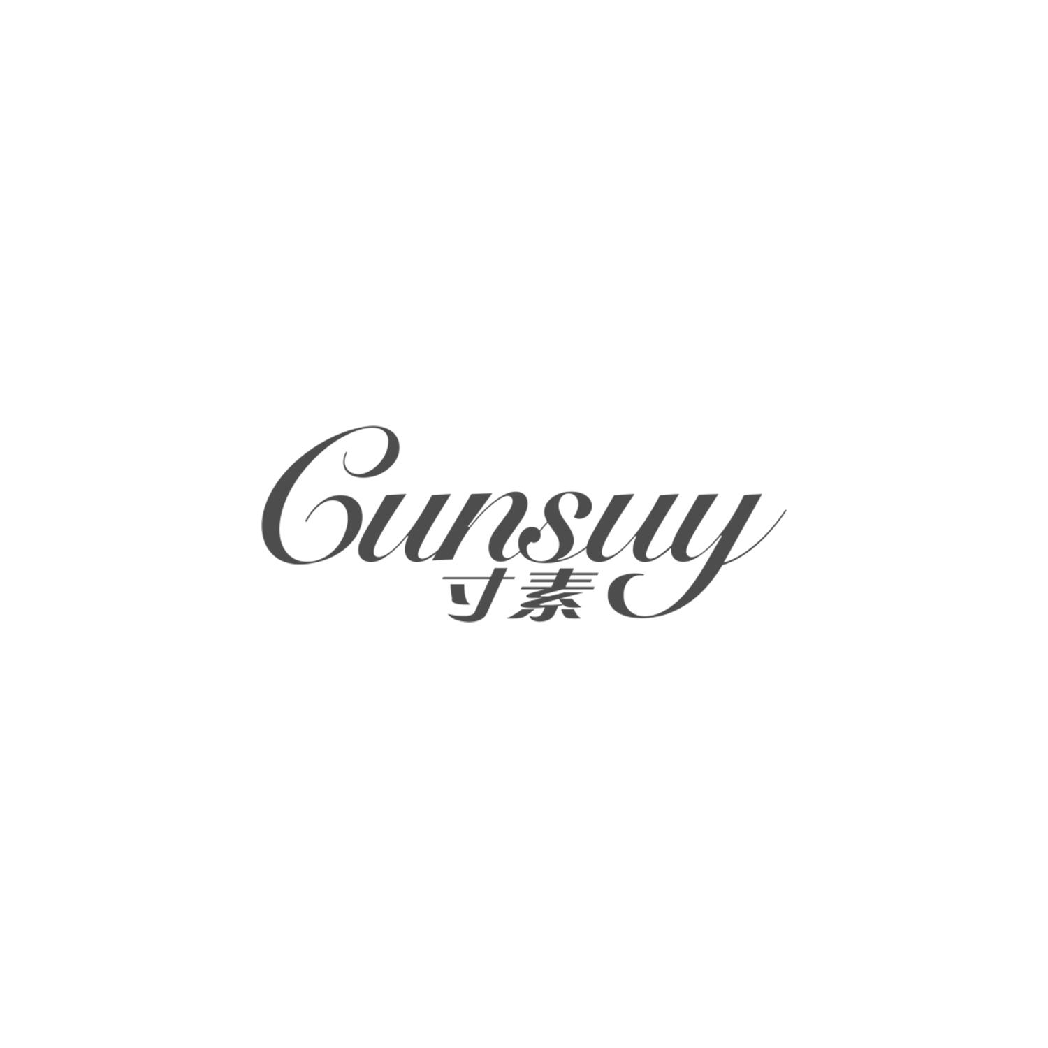 寸素
CUNSUY