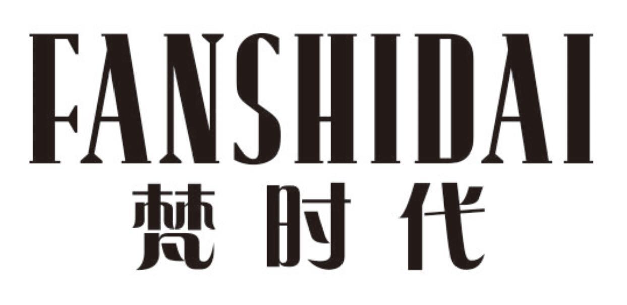 梵时代