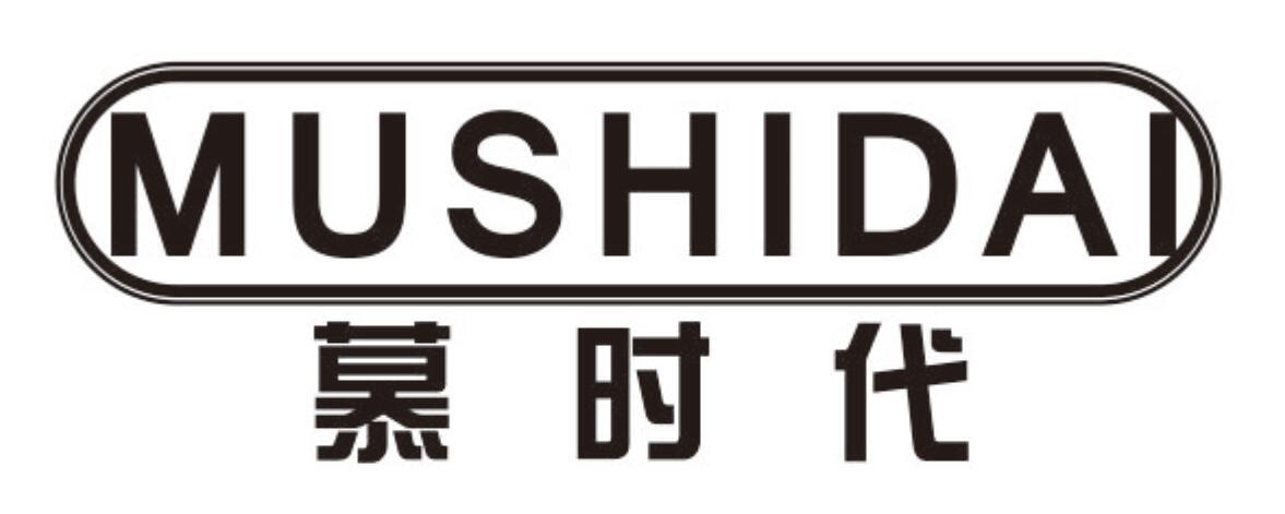 慕时代mushidai
