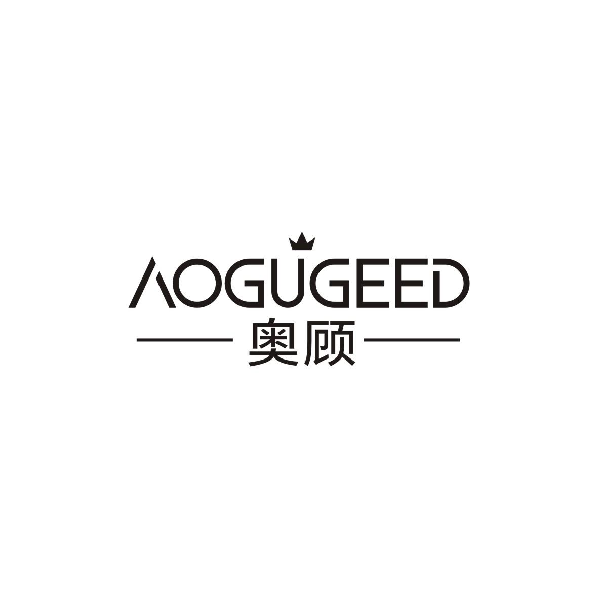 奥顾  AOGUGEED