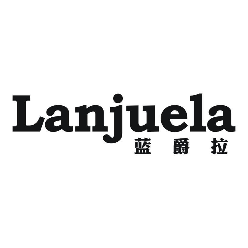 蓝爵拉