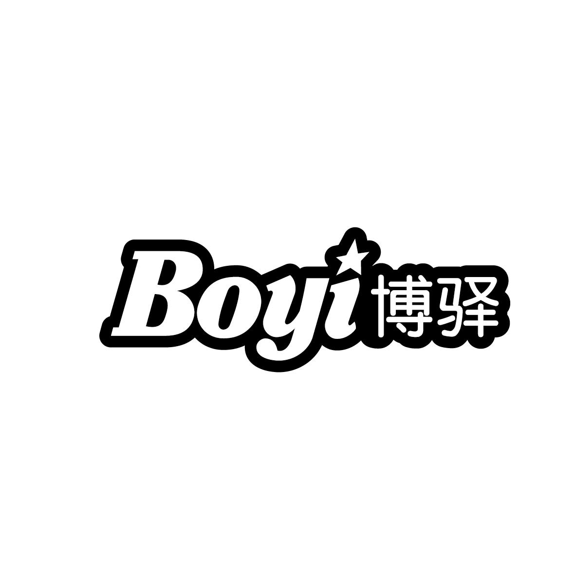 博驿       BOYI
