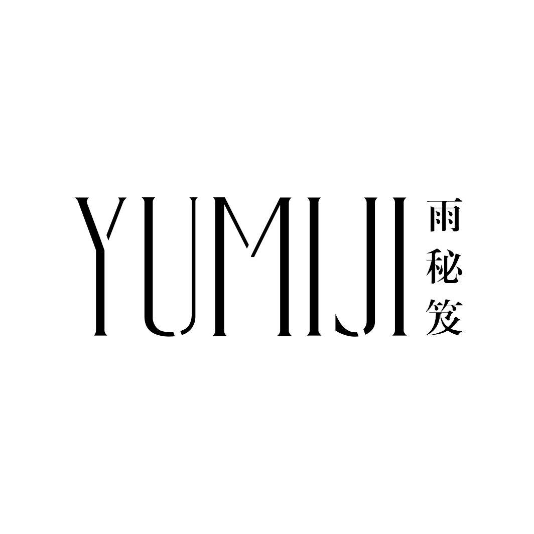 雨秘笈YUMIJI