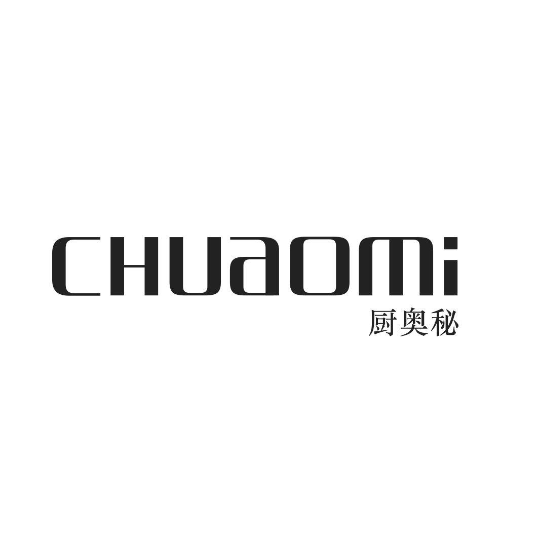 厨奥秘CHUAOMI