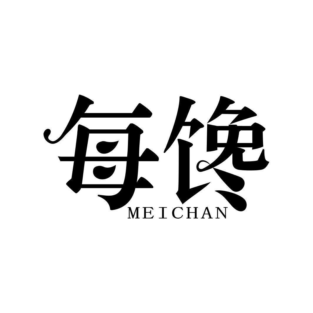 每馋MEICHAN