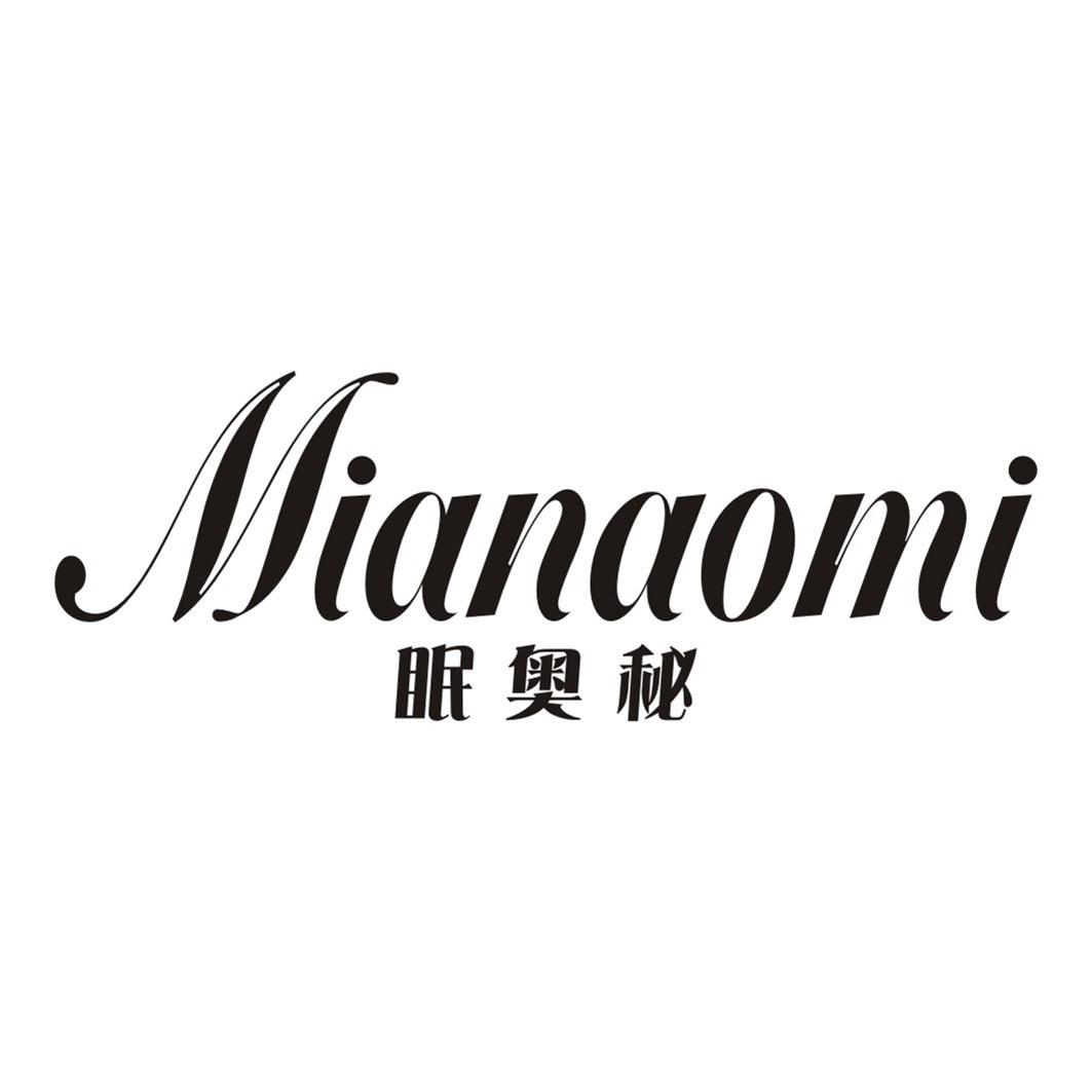 眠奥秘MIANAOMI