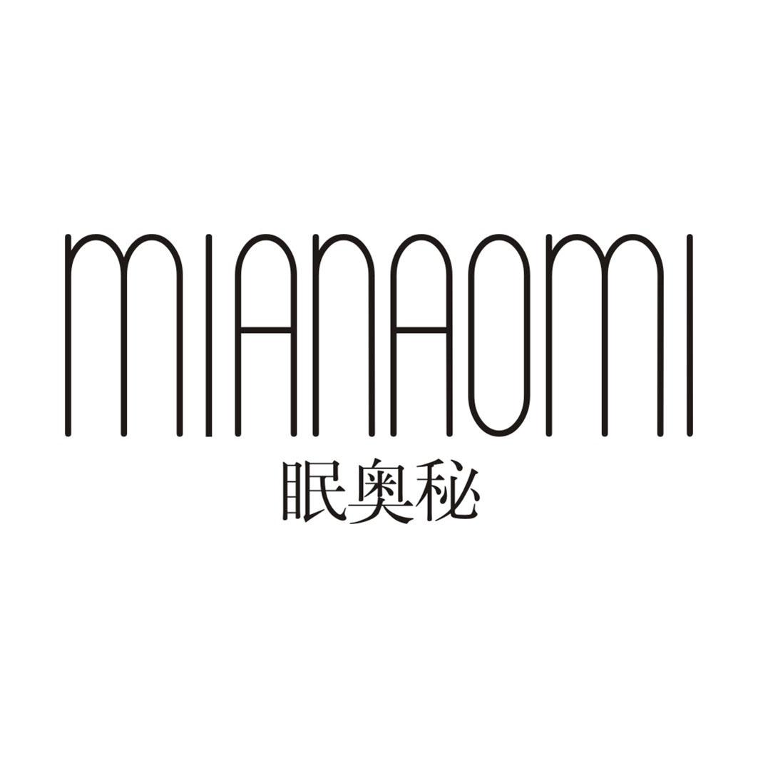 眠奥秘MIANAOMI