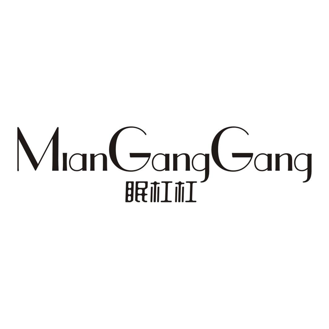 眠杠杠MIANGANGGNAG