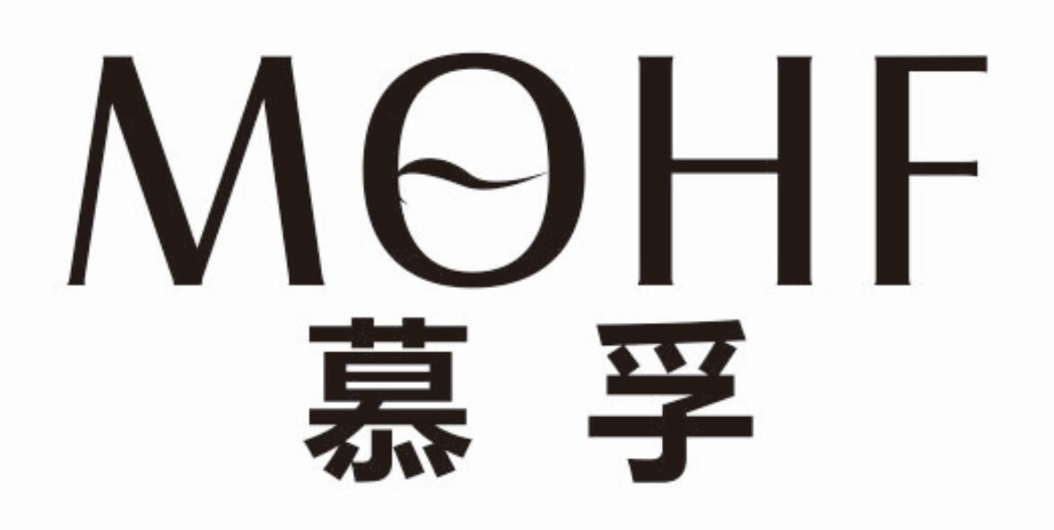 慕孚mohf