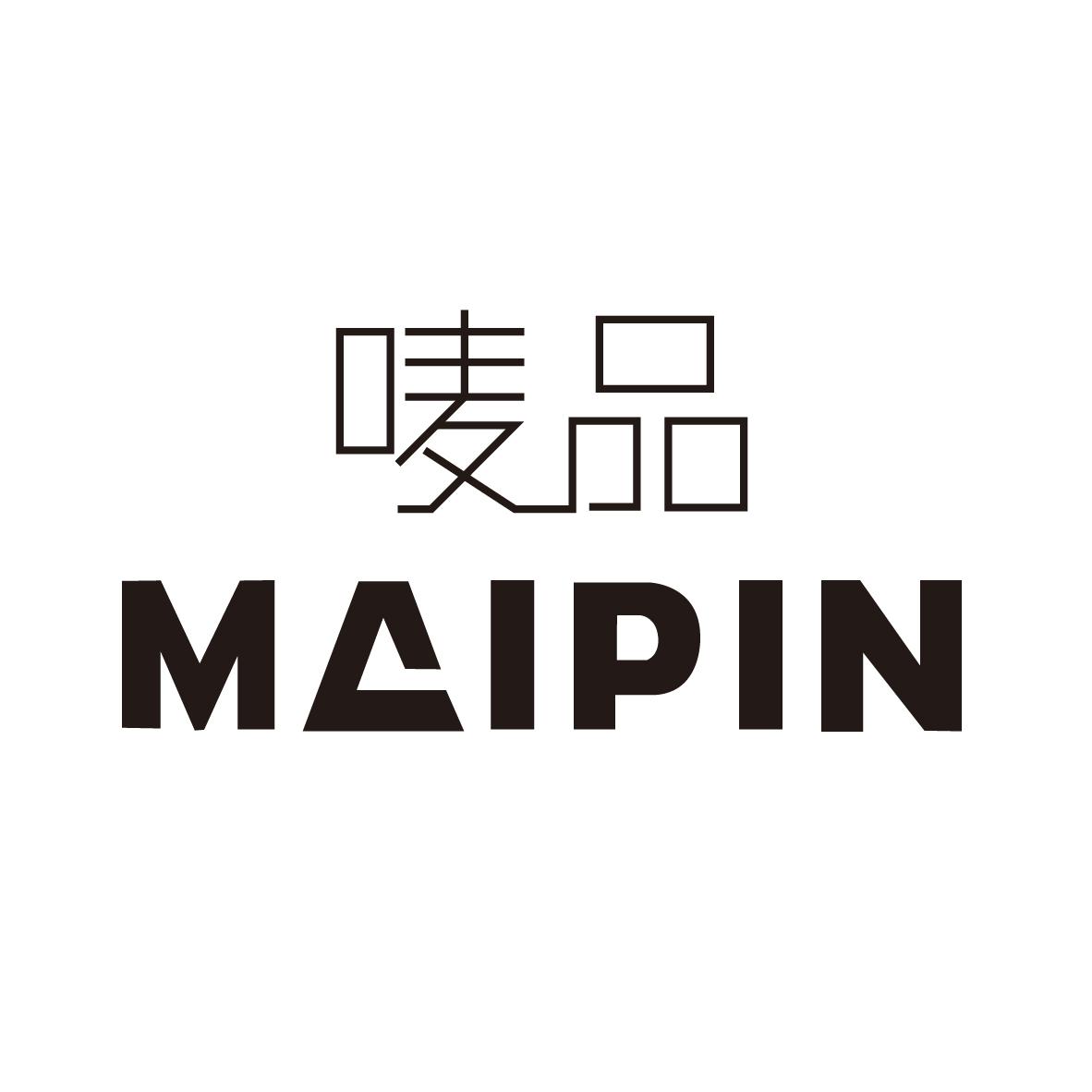 唛品