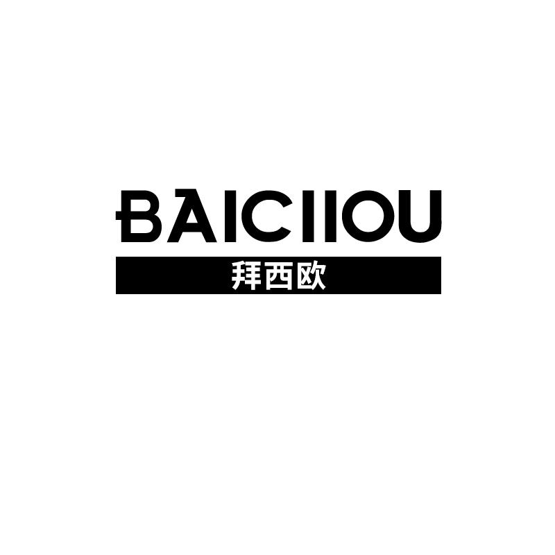 拜西欧
baiciiou