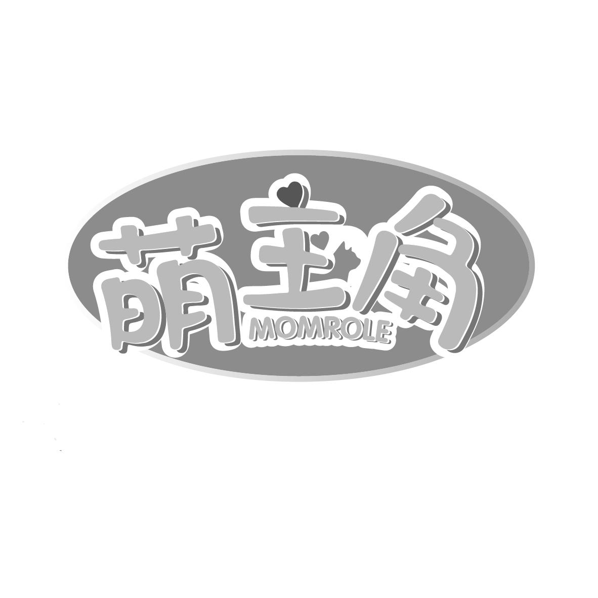 萌主角  MOMROLE