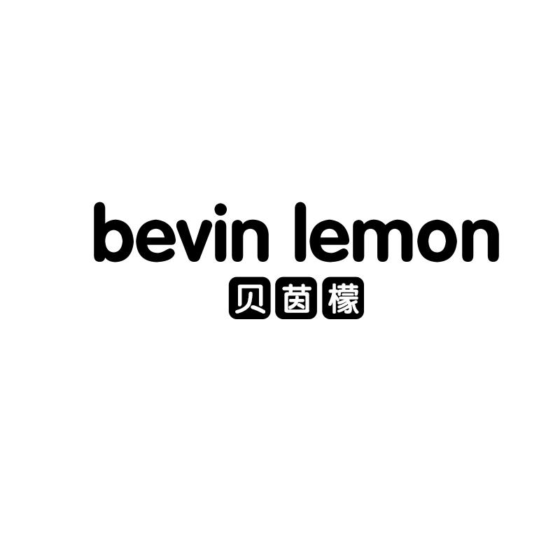 贝茵檬
bevin lemon