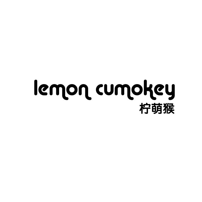 柠萌猴
lemon cumokey