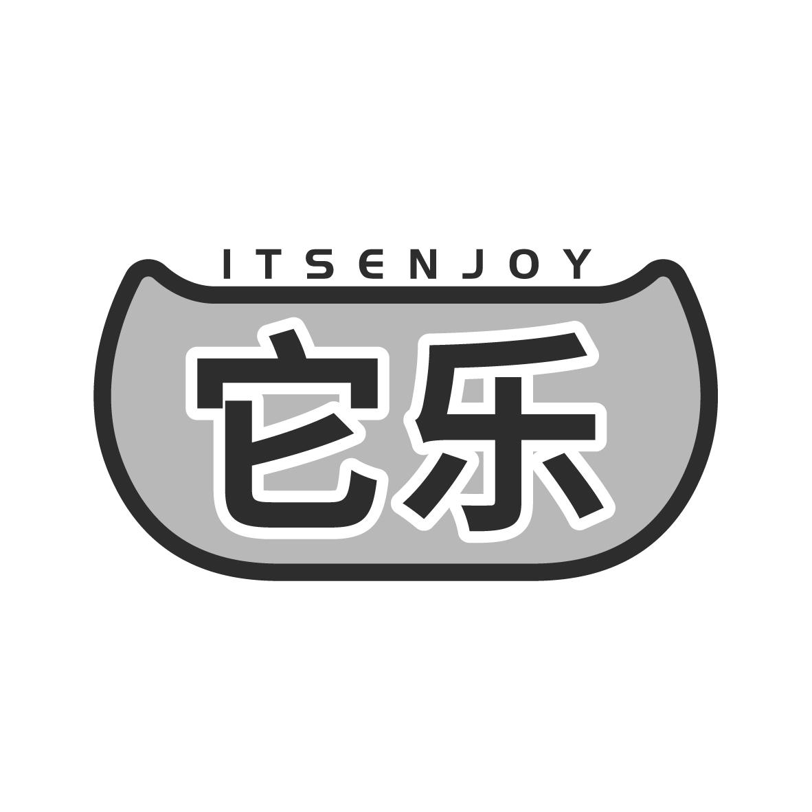它乐
ITSENJOY