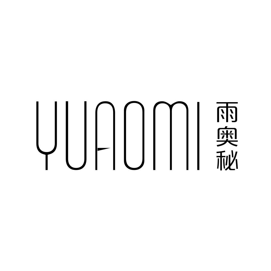 雨奥秘YUAOMI