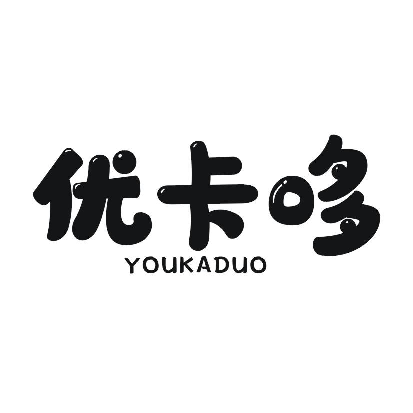 优卡哆