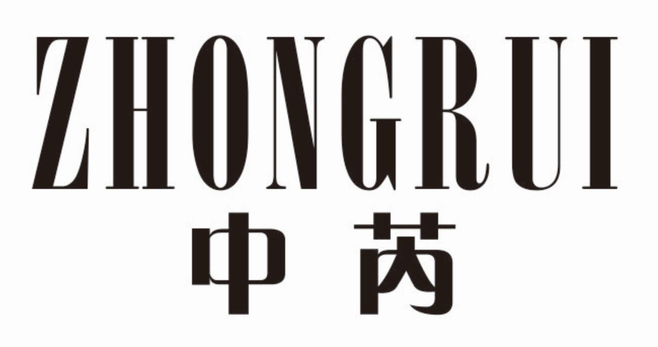 中芮zhongrui