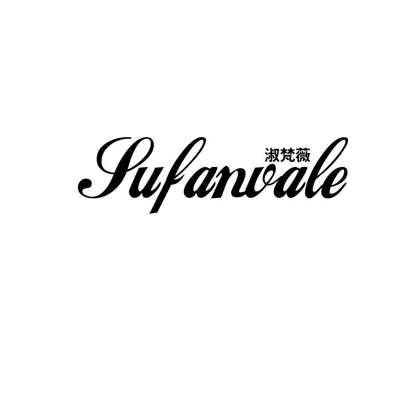 淑梵薇
sufanvale