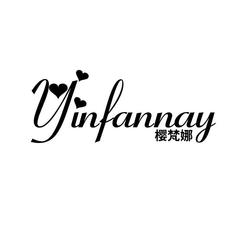 樱梵娜
yinfannay