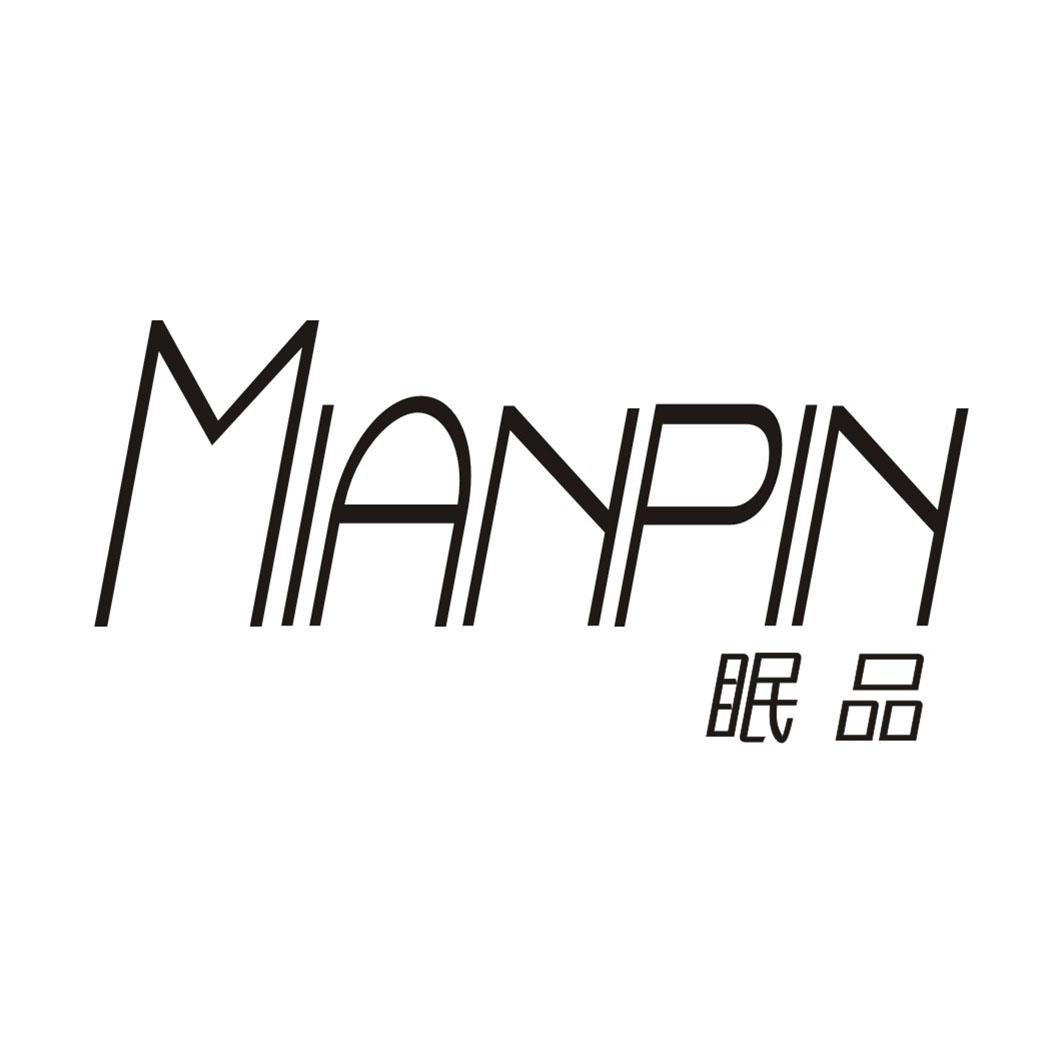 眠品YUMINPIN