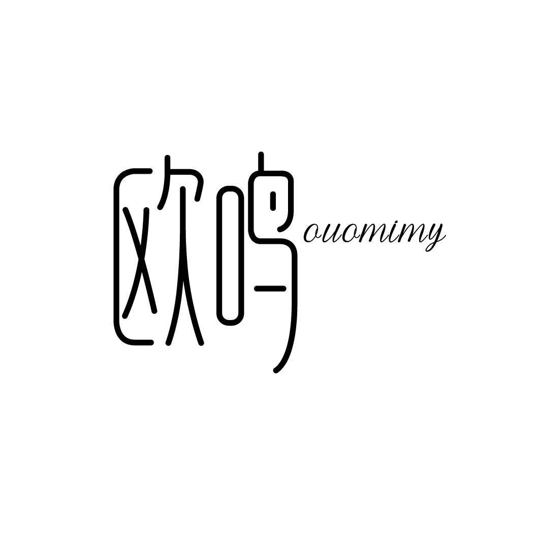 欧鸣 OUOMIMY 