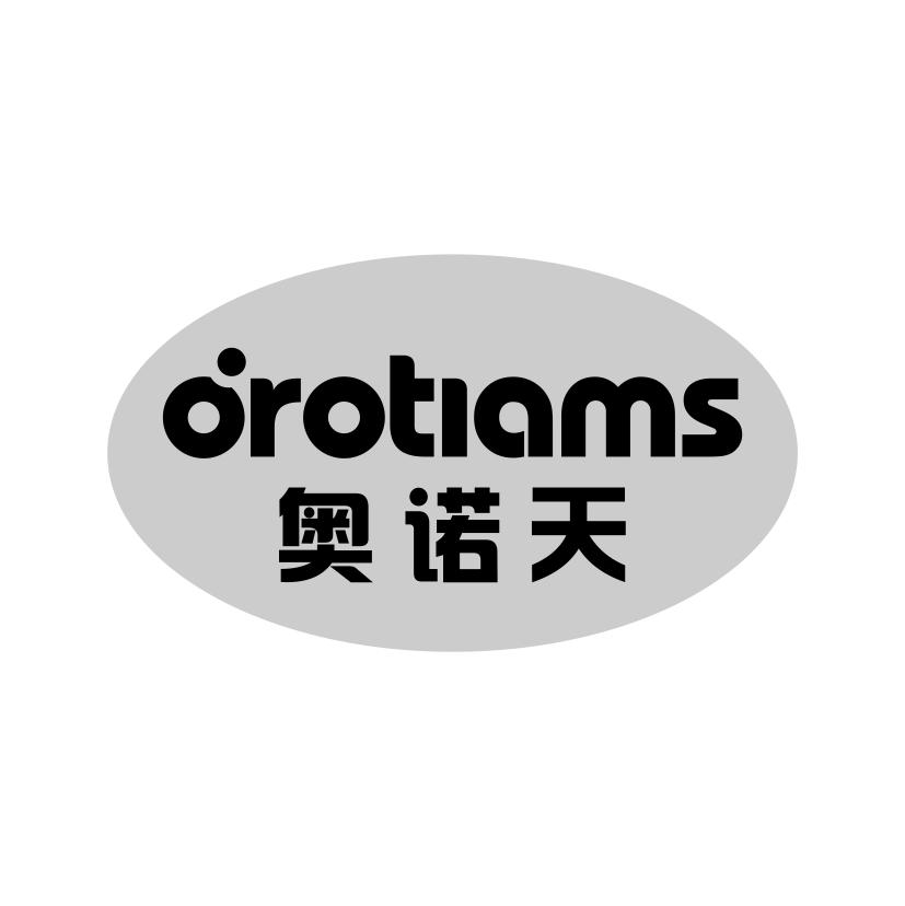 奥诺天
OROTIAMS
