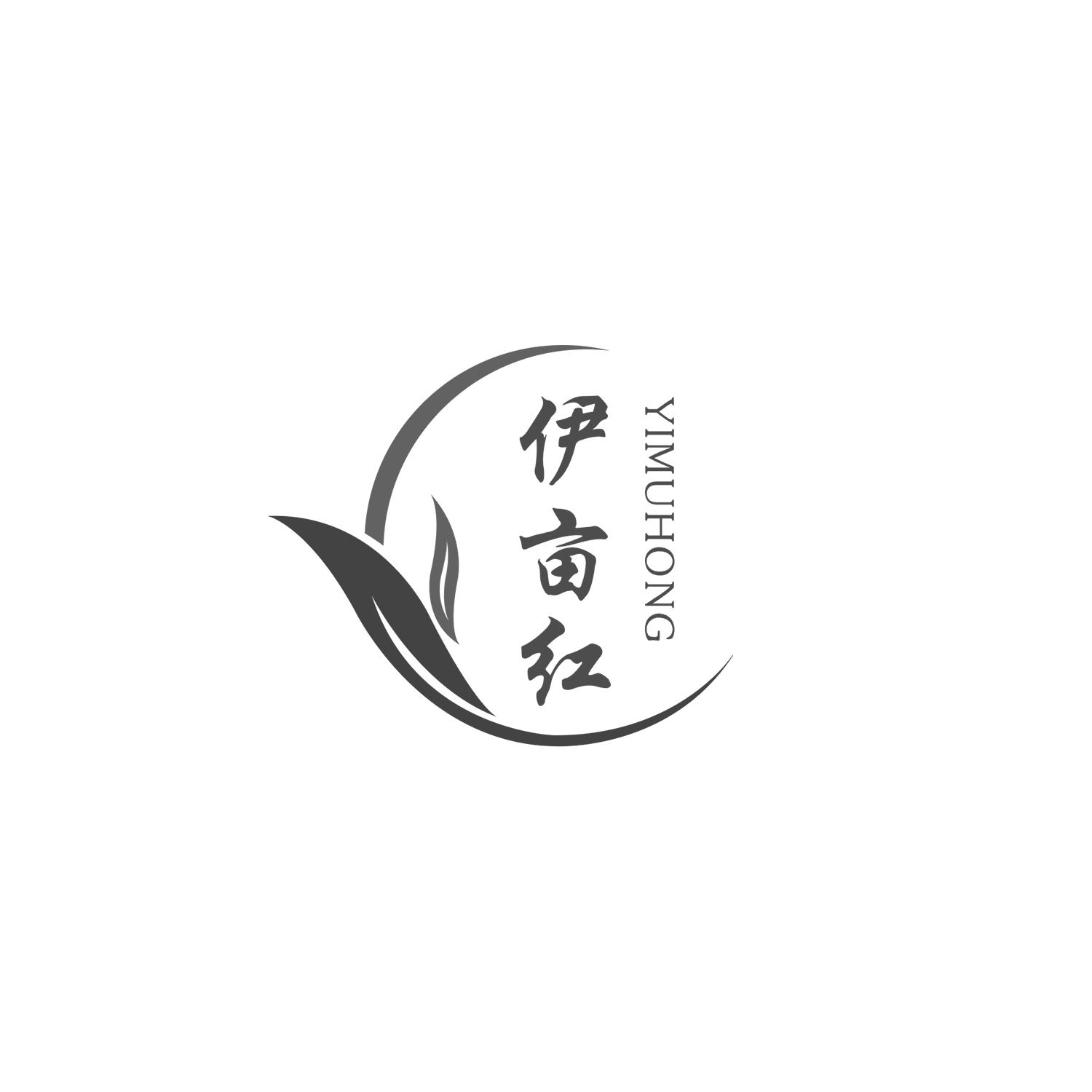 伊亩红
yimuhong