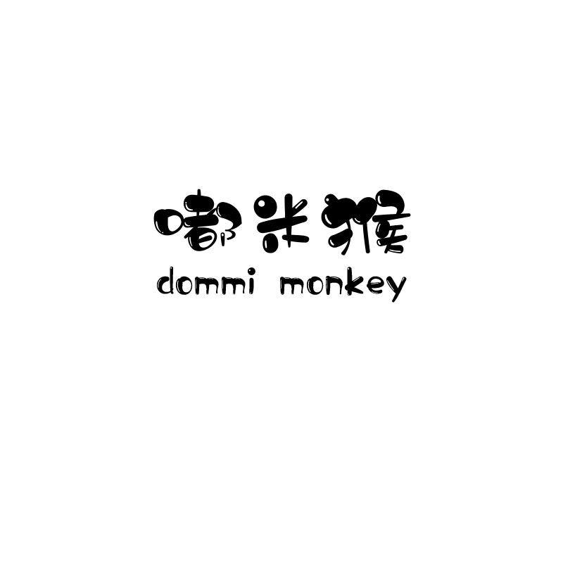 嘟米猴
dommi monkey