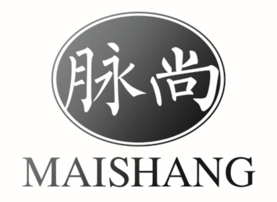 脉尚maishang