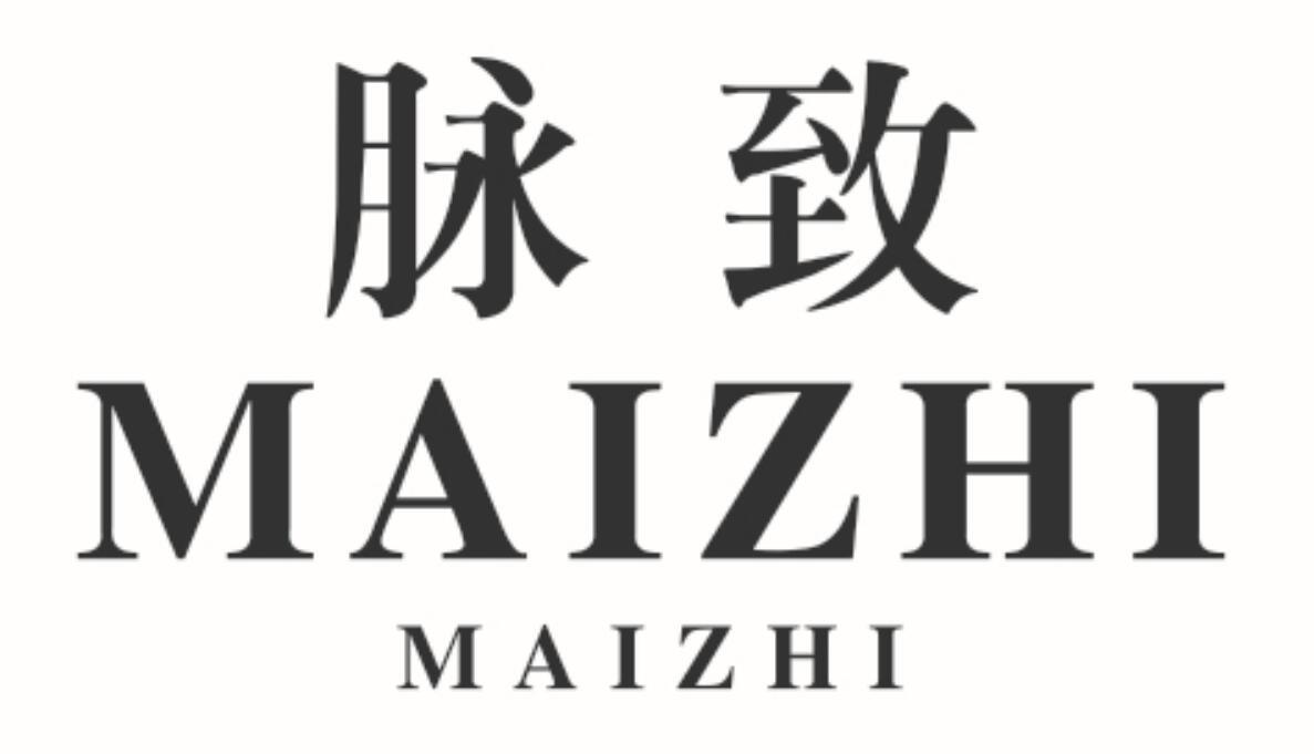 脉致maizhi