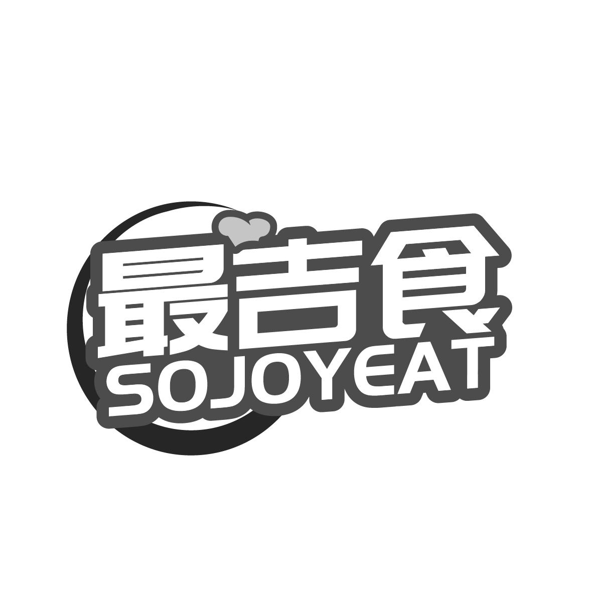 最吉食
SOJOYEAT