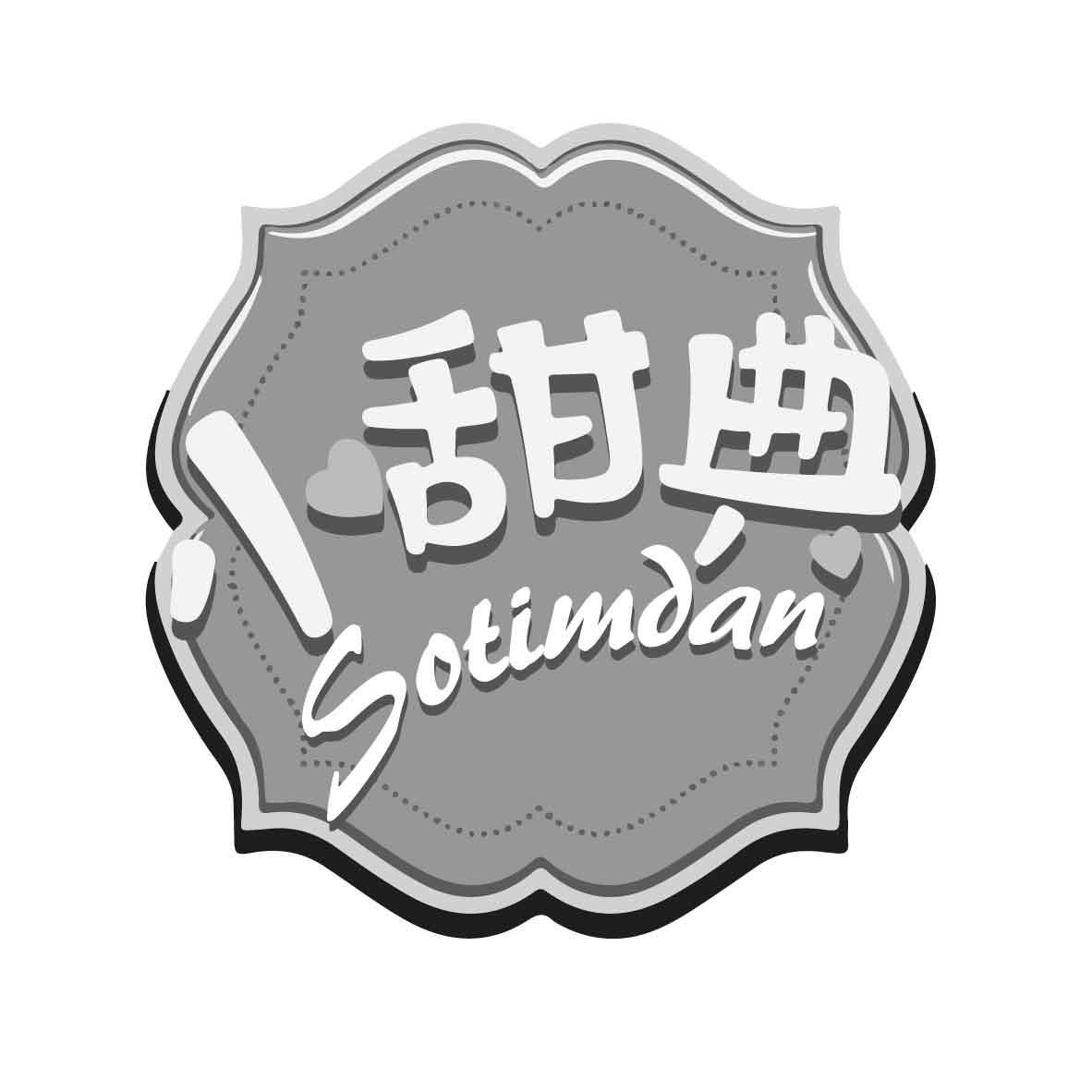 小甜典
SOTIMDAN