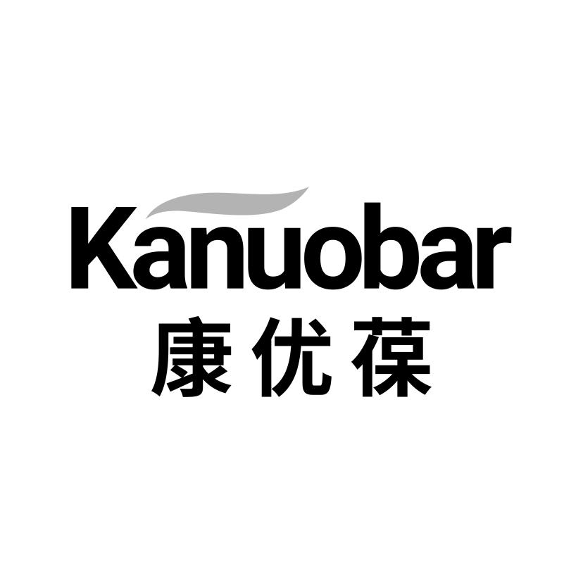 康优葆
KANUOBAR