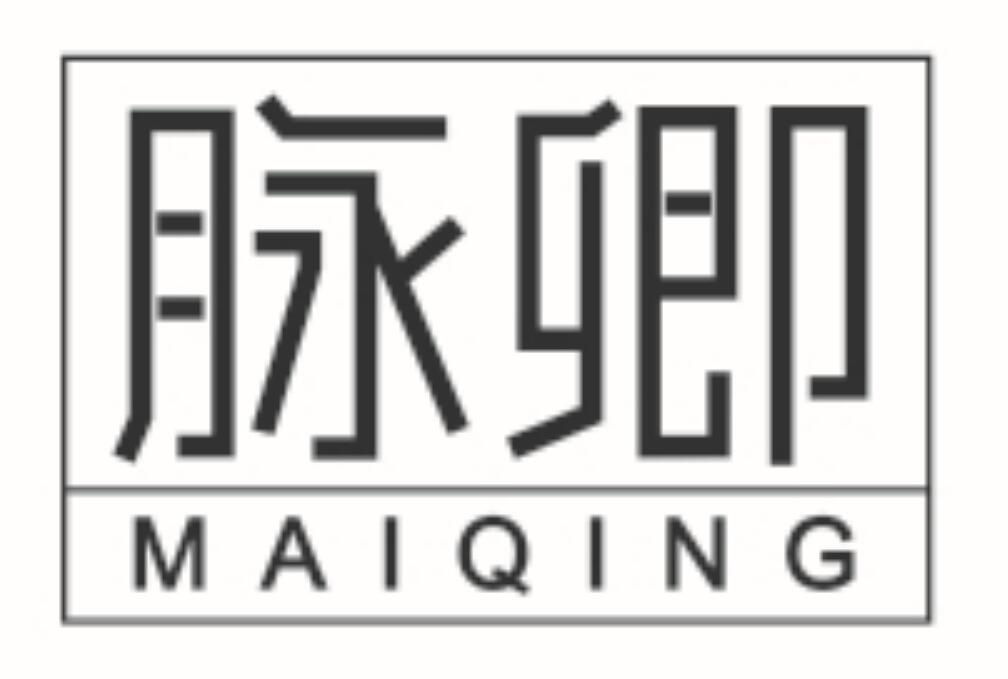 脉卿maiqing