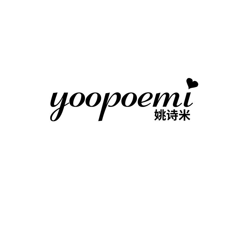 姚诗米yoopoemi